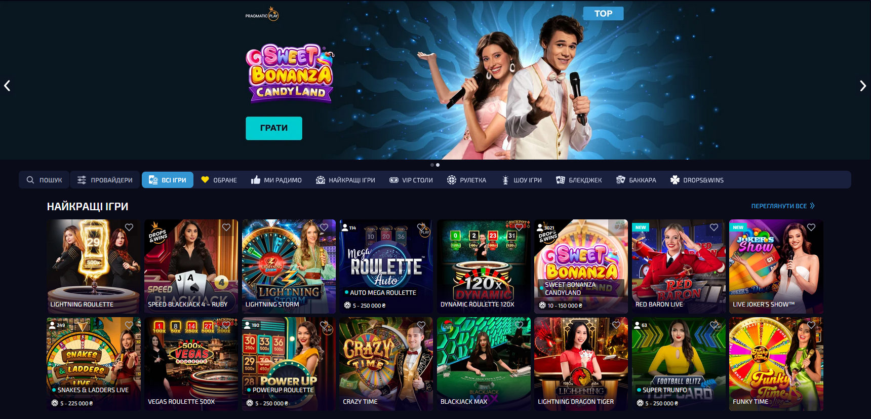 Live-казино Аллвін: столи з дилерами та діапазон лімітів ставок на сайті Allwin UA