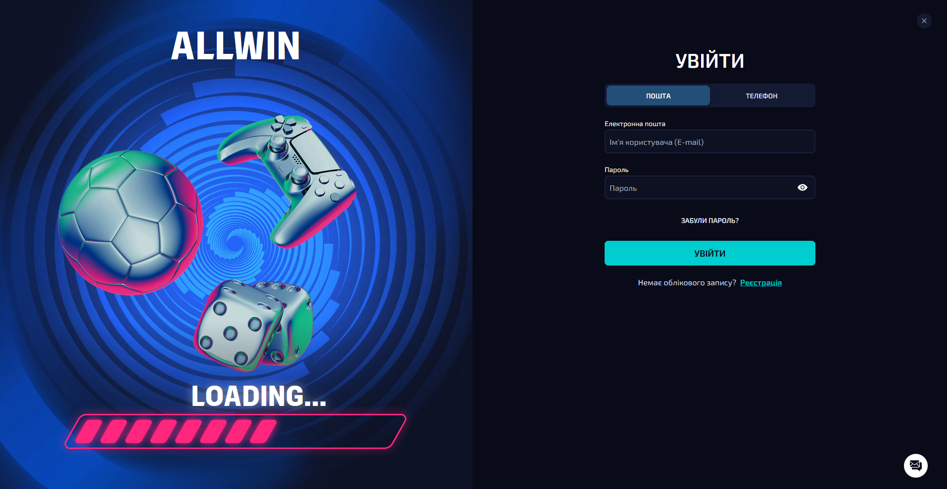 Авторизація в БК Олвін: форма входу на офіційному сайті Allwin UA